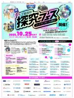 山陽新聞に掲載されました❢